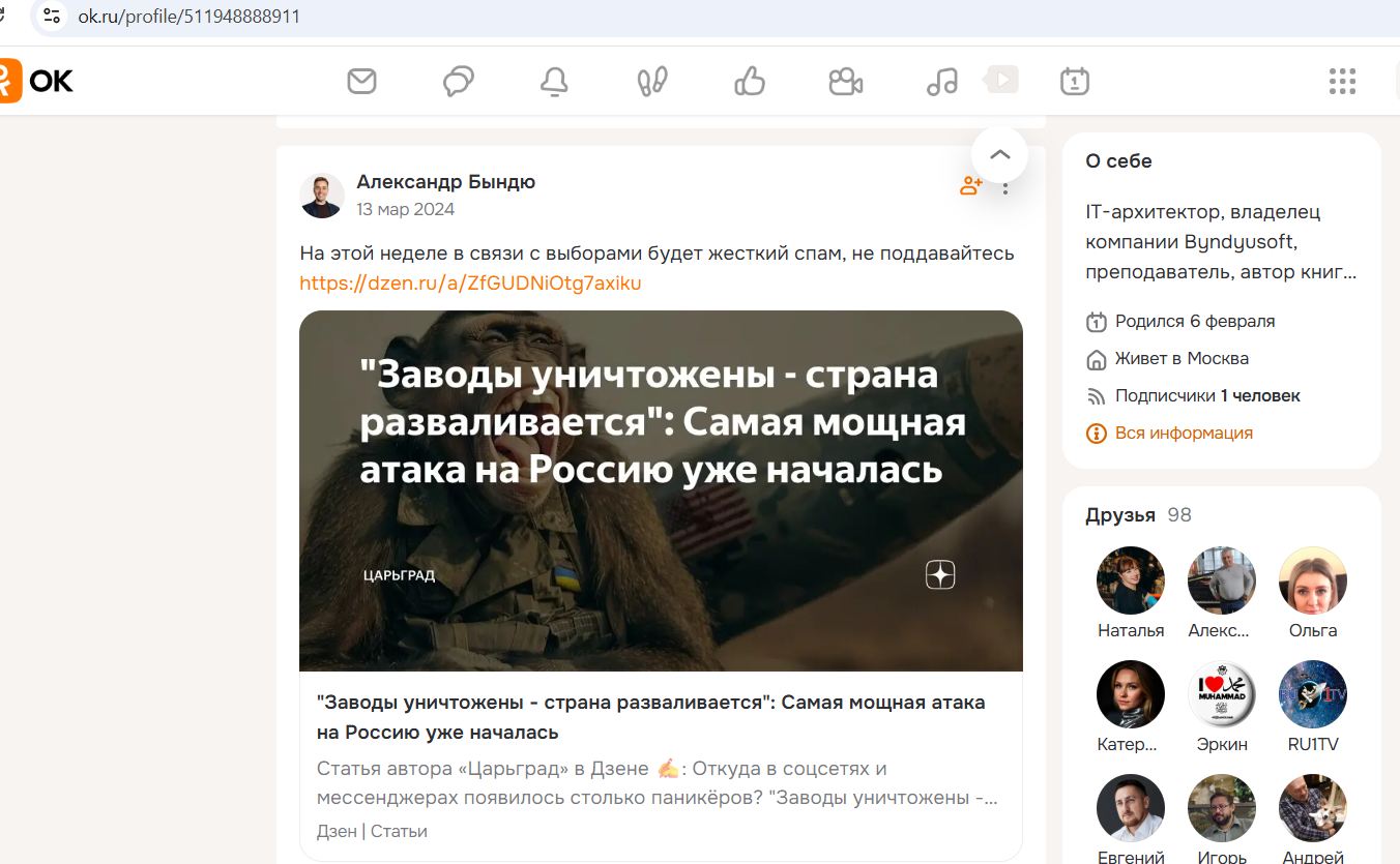 Byndyu_Alexander_001__SoR_023__-OK.jpg Byndyu_Alexander_001__SoR_023__-OK.jpg